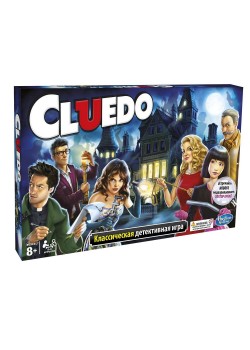 Игра настольная Cluedo
