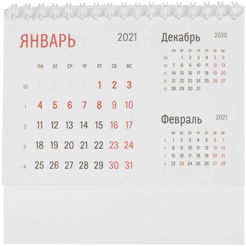 Календарь настольный Nettuno, белый