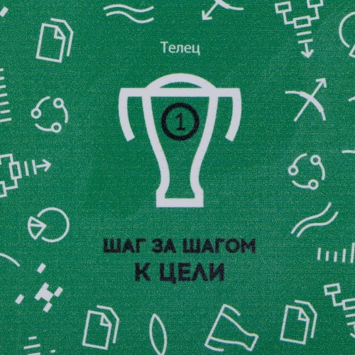 Аккумулятор «Бизнес-зодиак. Телец» 2600 мАч