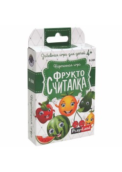 Карточная игра «Забавная. Фруктосчиталка»