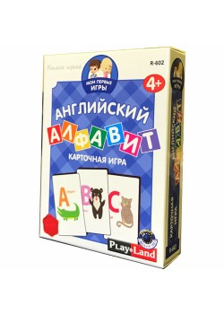 Карточная игра «Мои первые игры. Английский алфавит»