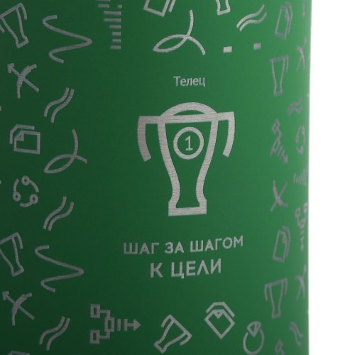 Термостакан «Бизнес-зодиак. Телец»
