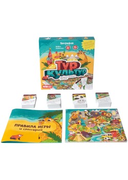 Настольная игра «Банда Умников. Тур культур», большая