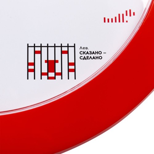 Часы настенные «Бизнес-зодиак. Лев»