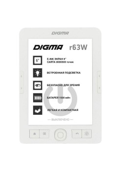 Электронная книга Digma R63W, белая