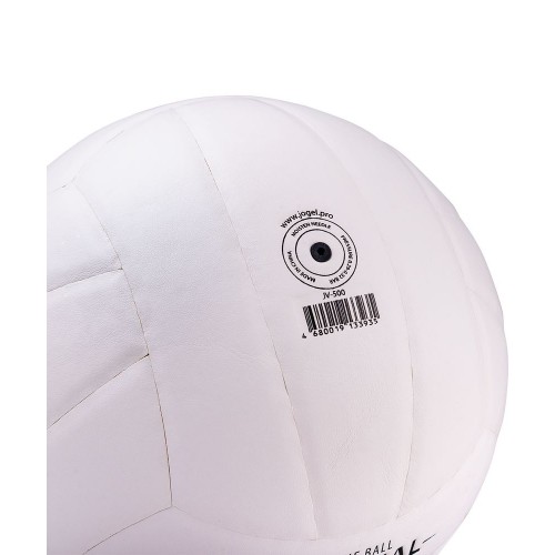 Волейбольный мяч Training, белый