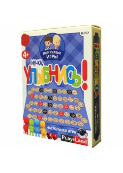 Настольная игра «Мои первые игры. Ну-ка, улыбнись!»