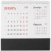 Календарь настольный Nettuno, черный