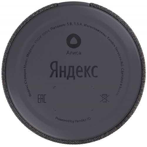 «Яндекс.Станция Мини». Умная колонка с «Алисой», черная
