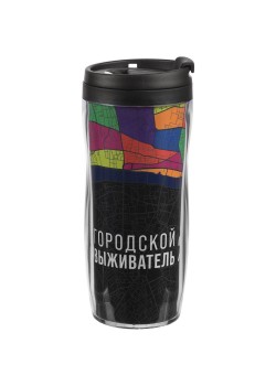Стакан «Городской выживатель», полноцвет