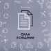 Аккумулятор «Бизнес-зодиак. Близнецы» 2600 мАч