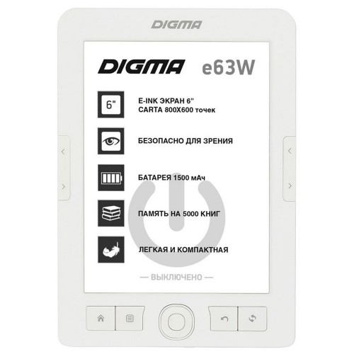 Электронная книга Digma E63W, белая