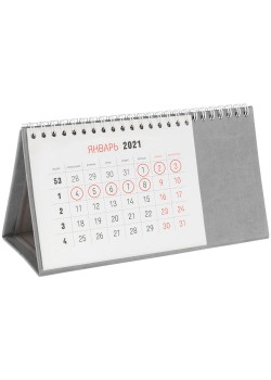 Календарь настольный Brand, серый