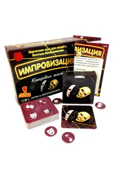 Карточная игра «Импровизация. Кладовая жестов»