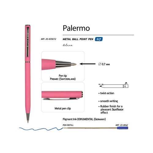 Ручка Palermo шариковая автоматическая, коралловый металлический корпус, 0,7 мм, синяя