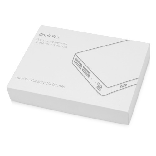 Портативное зарядное устройство Blank Pro, 10000 mAh