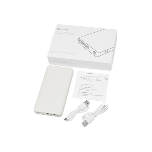 Портативное зарядное устройство Blank Pro, 10000 mAh