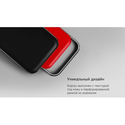 Внешний аккумулятор NEO Saturn для ноутбуков с QC/PD, 55000 mAh, красный