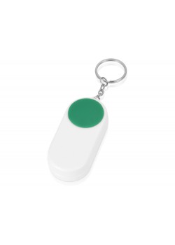 Брелок-футляр для  таблеток Pill, белый/зеленый