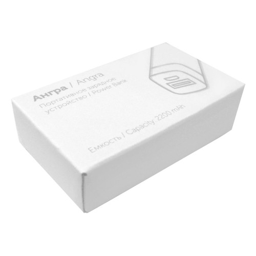 Портативное зарядное устройство Ангра, 2200 mAh, желтый