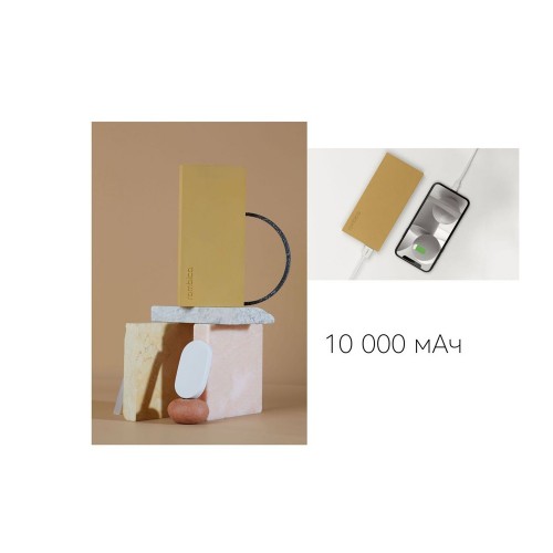 Внешний аккумулятор Rombica NEO ARIA Amber, 10000мАч, Soft-touch, PD, QCharge, Type-C, янтарный