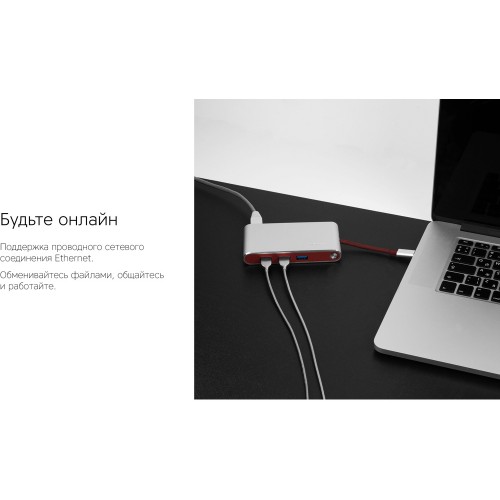 Хаб USB Rombica Type-C Hermes Red