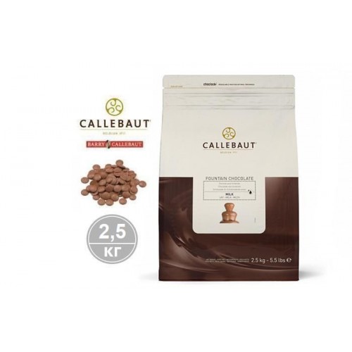 Callebaut -Молочный шоколад для фонтанов 37,8% какао CHM-N823FOUNRT-U71, 2,5кг