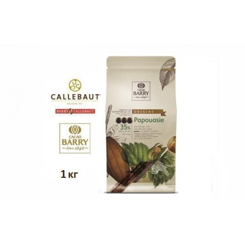 Barry Callebaut - Молочный шоколад 36% какао PAPOUASIE CHM-Q35PAP-2B-U73 1кг в коробке по 6шт.