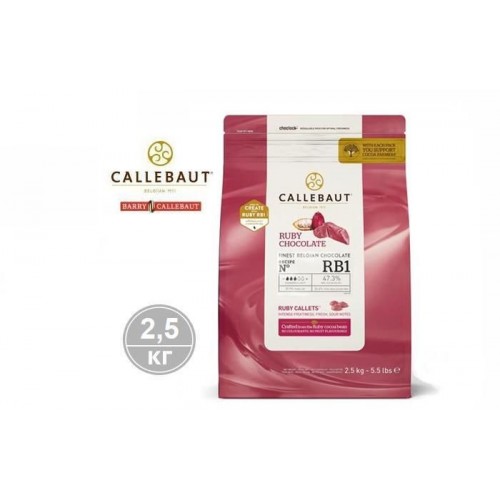 Callebaut - Шоколад "Ruby" (Руби) 47,3% какао CHR-R35RB1-E4-U70 2,5кг в коробке по 4шт.