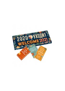 Новогодний шоколадный набор «Welcome 2021» 135г из 5 шоколадок 27г горький