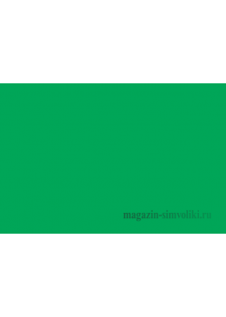 Зелёный флаг