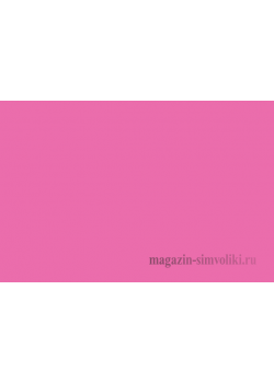 Розовый флаг