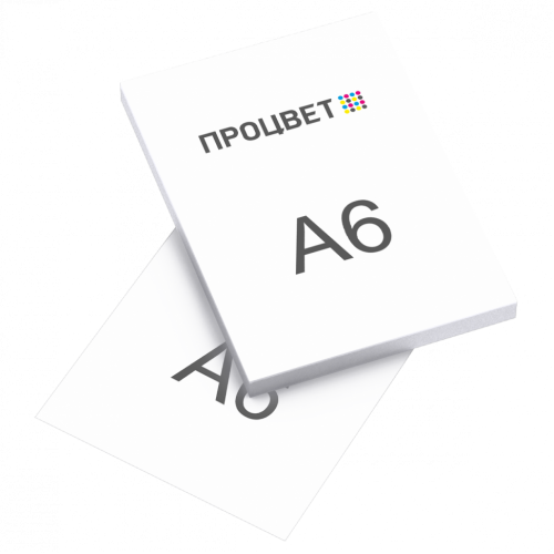 Сертификат формата А6 (4+4, цветной с двух сторон)