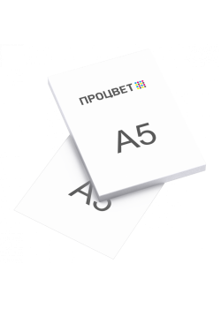 Сертификат формата А5 (4+4, цветной с двух сторон)