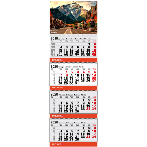 Календарь КВАДРО-Макси плюс (4 рекламных поля) с индивидуальными численниками