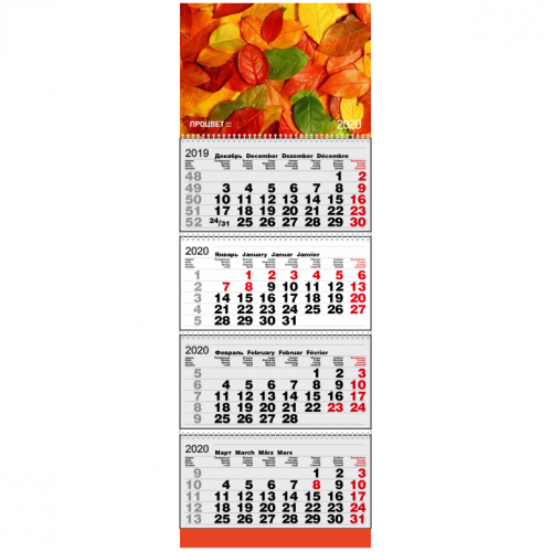 Календарь КВАДРО-Эконом (1 рекламное поле) с индивидуальным численником