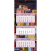 Календарь ТРИО-Макси плюс с уплотненным шпигелем и уплотненными подложками (3 рекламных поля)