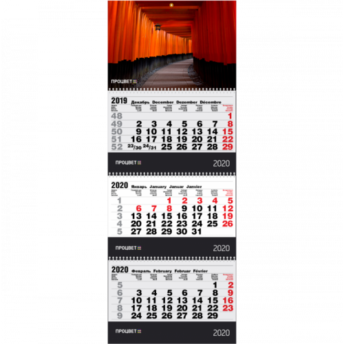 Календарь ТРИО-Стандарт с уплотненным шпигелем и уплотненными подложками