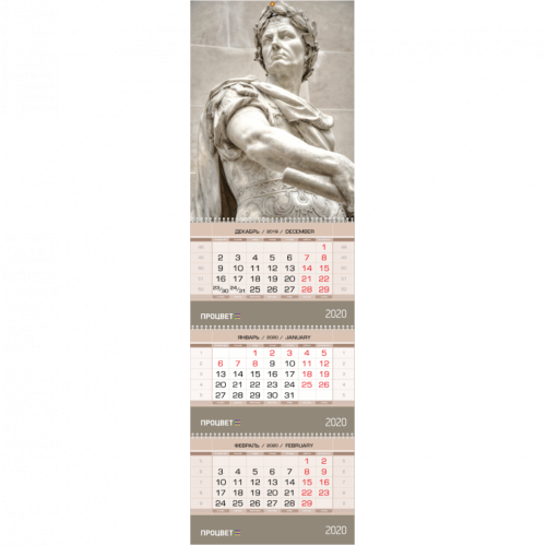 Календарь ТРИО-Макси (3 рекламных поля, увеличенный шпигель)