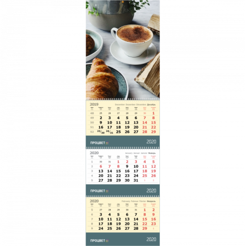 Календарь ТРИО-Макси (3 рекламных поля, увеличенный шпигель)