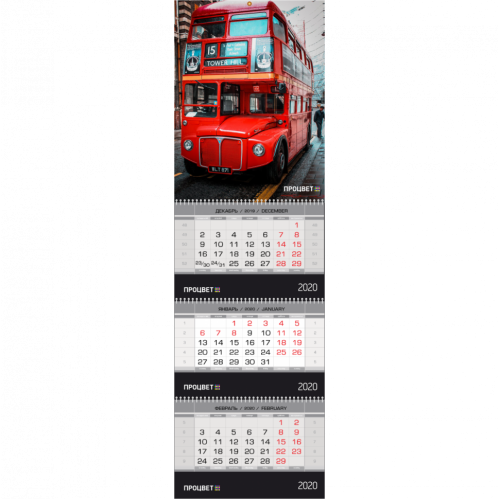 Календарь ТРИО-Макси с уплотненным шпигелем (3 рекламных поля)