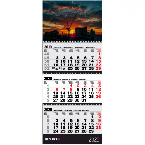 Календарь ТРИО-Эконом (1 рекламное поле) с уплотненным шпигелем
