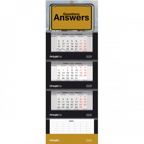 Календарь ТРИО-Макси плюс с блокнотом для заметок