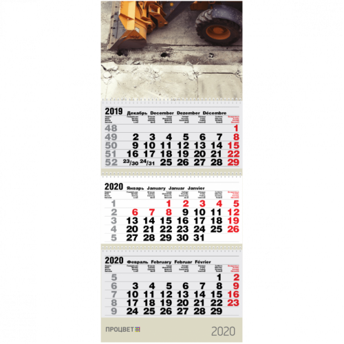 Календарь ТРИО-Эконом (1 рекламное поле)