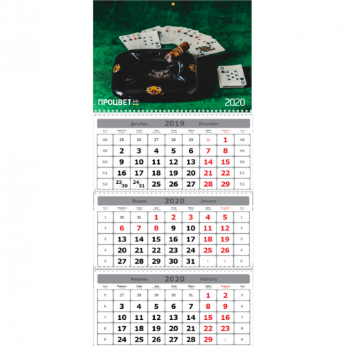Календарь ТРИО-Суперэконом с уплотненным шпигелем и уплотненными подложками