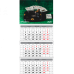 Календарь ТРИО-Суперэконом с уплотненным шпигелем и уплотненными подложками