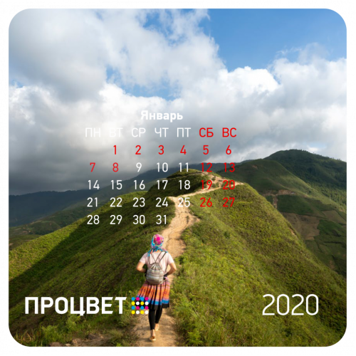 Магнитный календарь (9×9, 9×10, 8×10, 7×13 см) виниловый