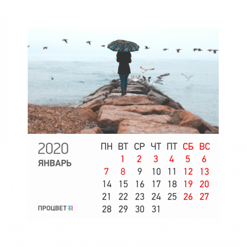 Магнит с календарным блоком 90×90 мм