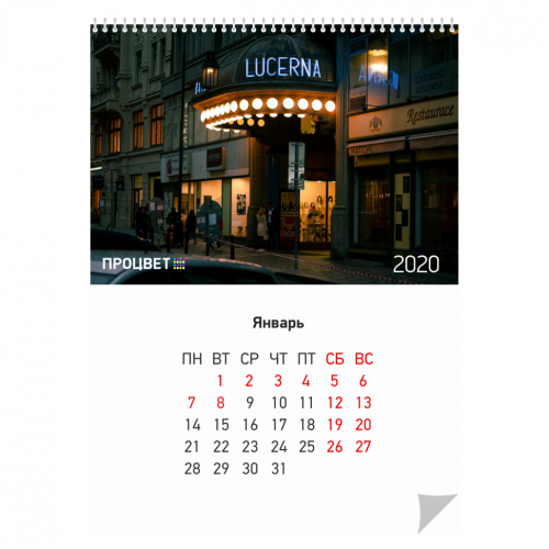 Календарь перекидной А3 (6 или 12 листов + обложка с печатью и подложка без печати)