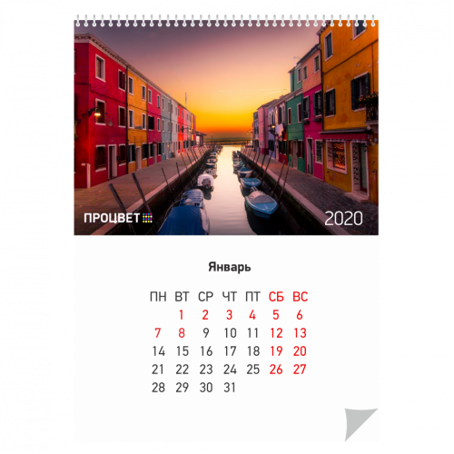 Календарь перекидной А4 (6 или 12 листов + обложка с печатью и подложка без печати)